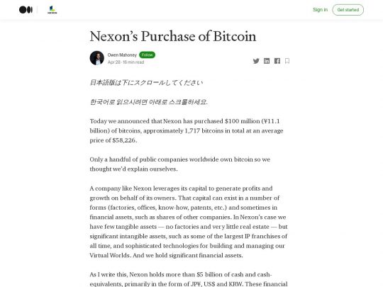 Nexon’s Purchase of Bitcoin